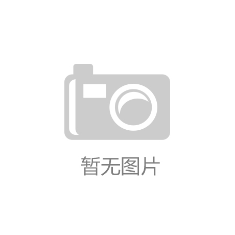 米乐M6·(中国)官方网站长城suv汽车